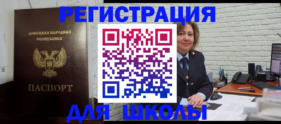 временная регистрация для всех в Нальчике